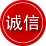 房县诚信救援服务