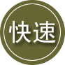 房县24小时道路救援