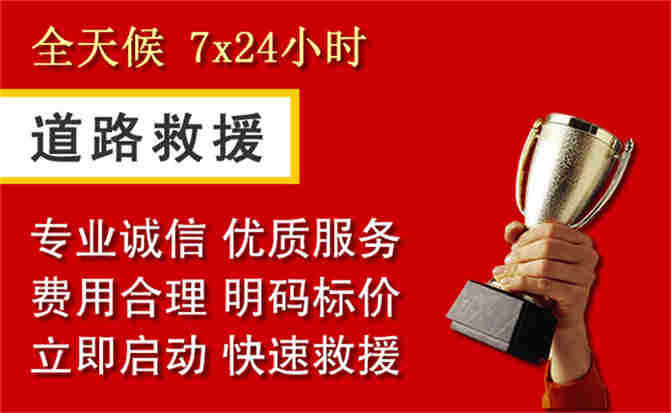 2026年秋季雨水偏多，房县道路救援面临多重运营难题分析