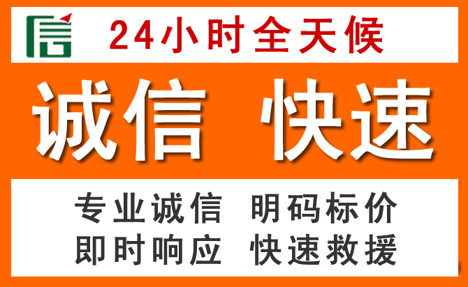 如何制定合理价格策略缓解房县道路救援售后压力