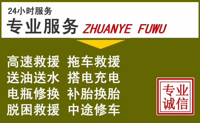 新能源汽车保有量攀升，房县道路救援行业未来发展新趋势解析